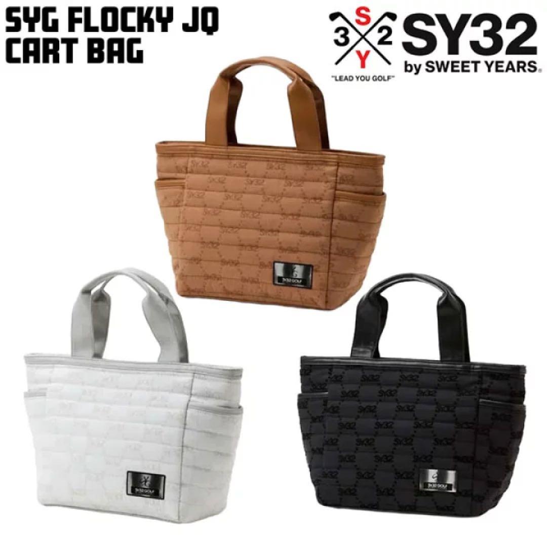 SYG FLOCKY JQ CART BAG カートバッグ　グレー