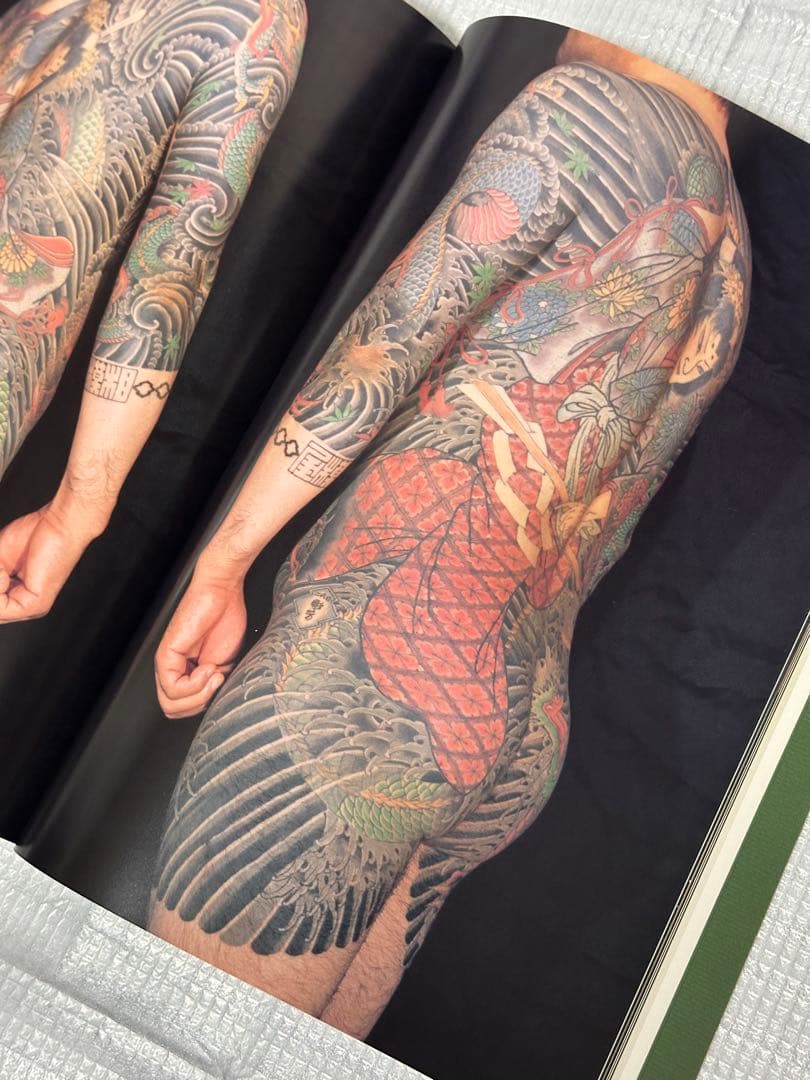 『日本刺青芸術 彫芳 』