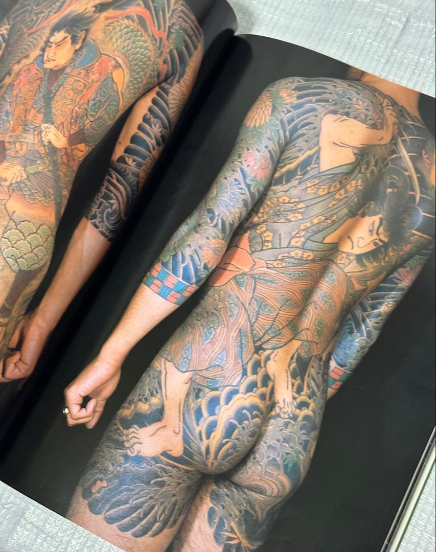『日本刺青芸術 彫芳 』