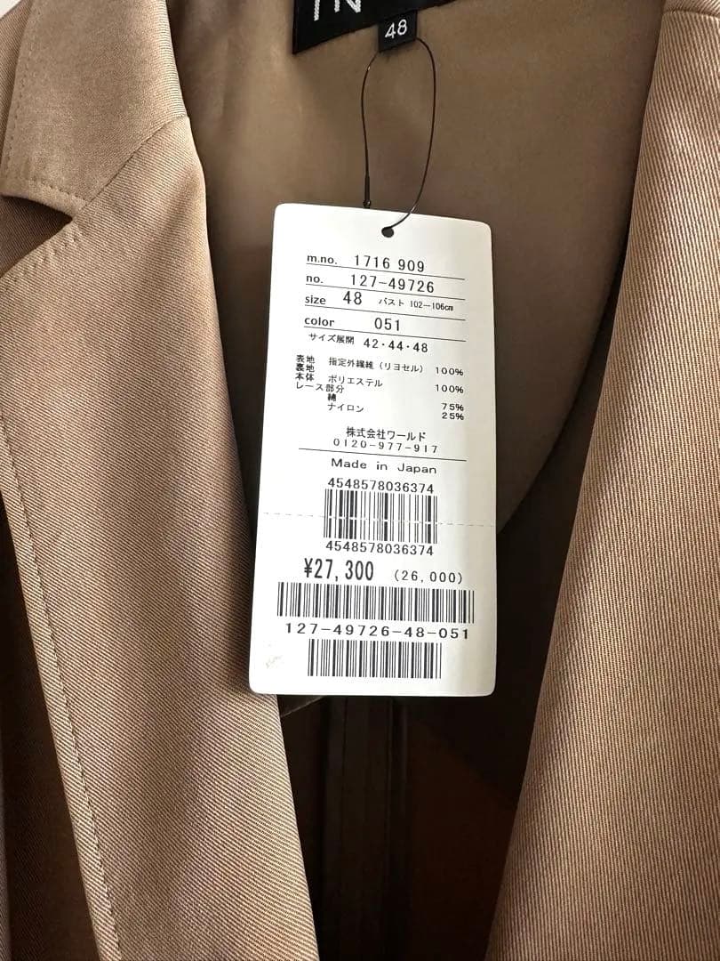 INDIVI ジャケット　未使用　サイズ48