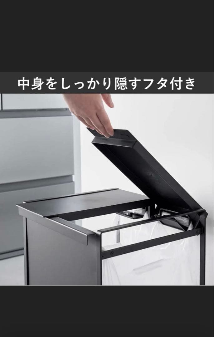 2分別ゴミ箱 ホワイト