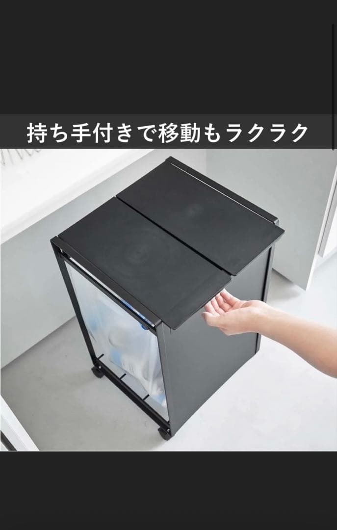 2分別ゴミ箱 ホワイト