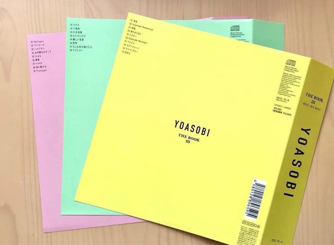 YOASOBI THE BOOK Ⅰ・Ⅱ・Ⅲ 全3冊セット　アルバム　CD