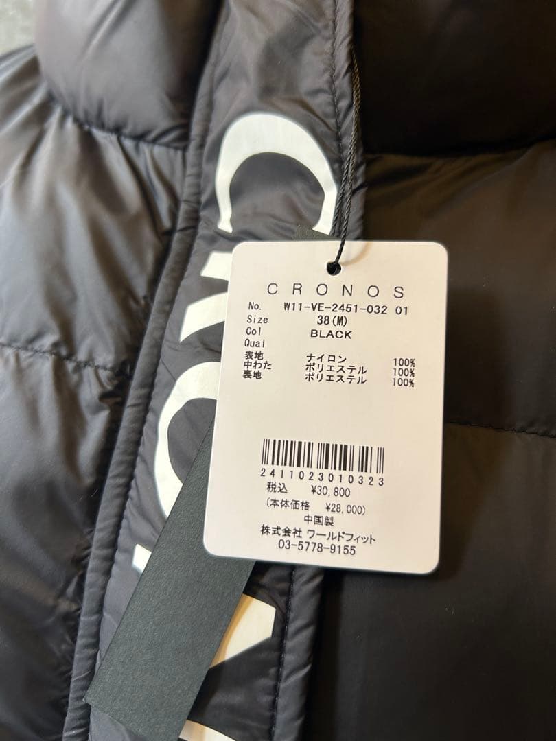 CRONOS スタンドベスト　M 38サイズ　新品　未使用　秋冬　レディース