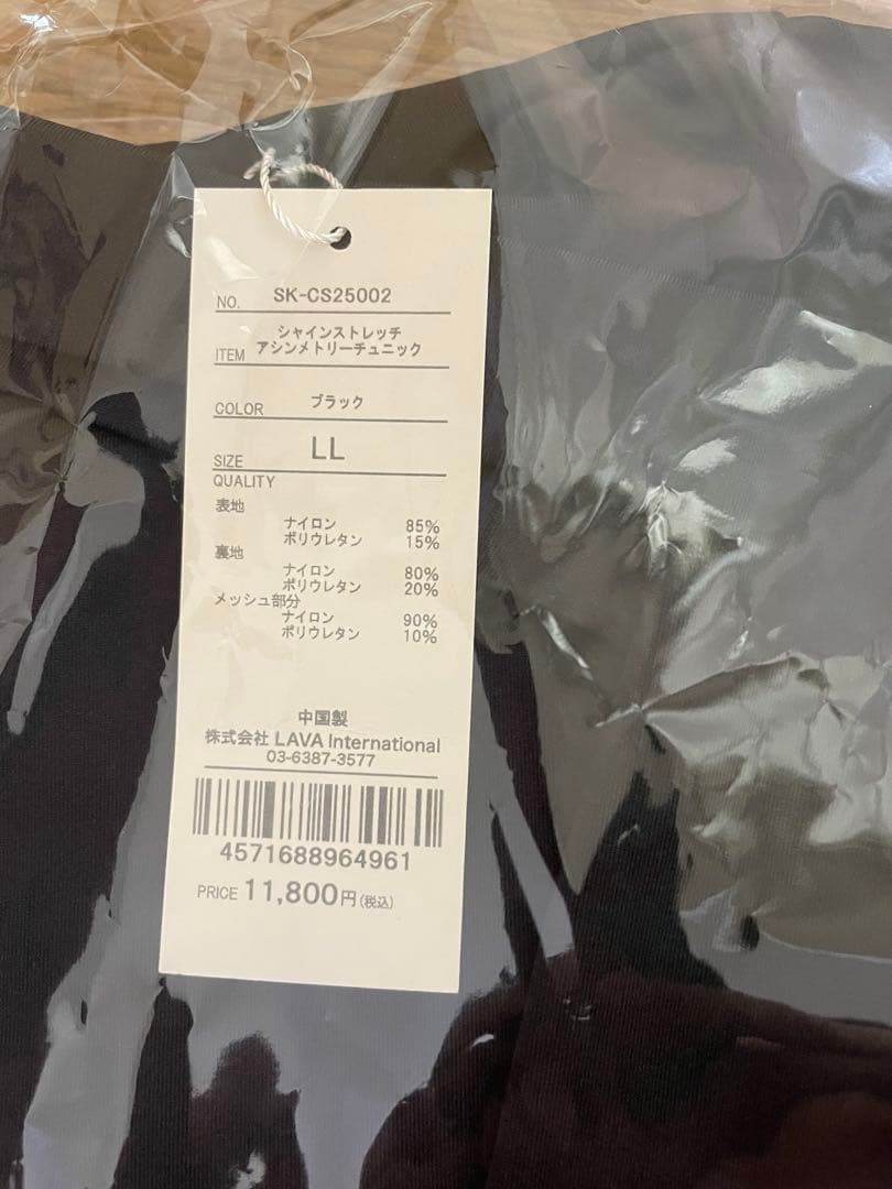 SUKALA シャインストレッチアシンメトリーチュニック　LLサイズ