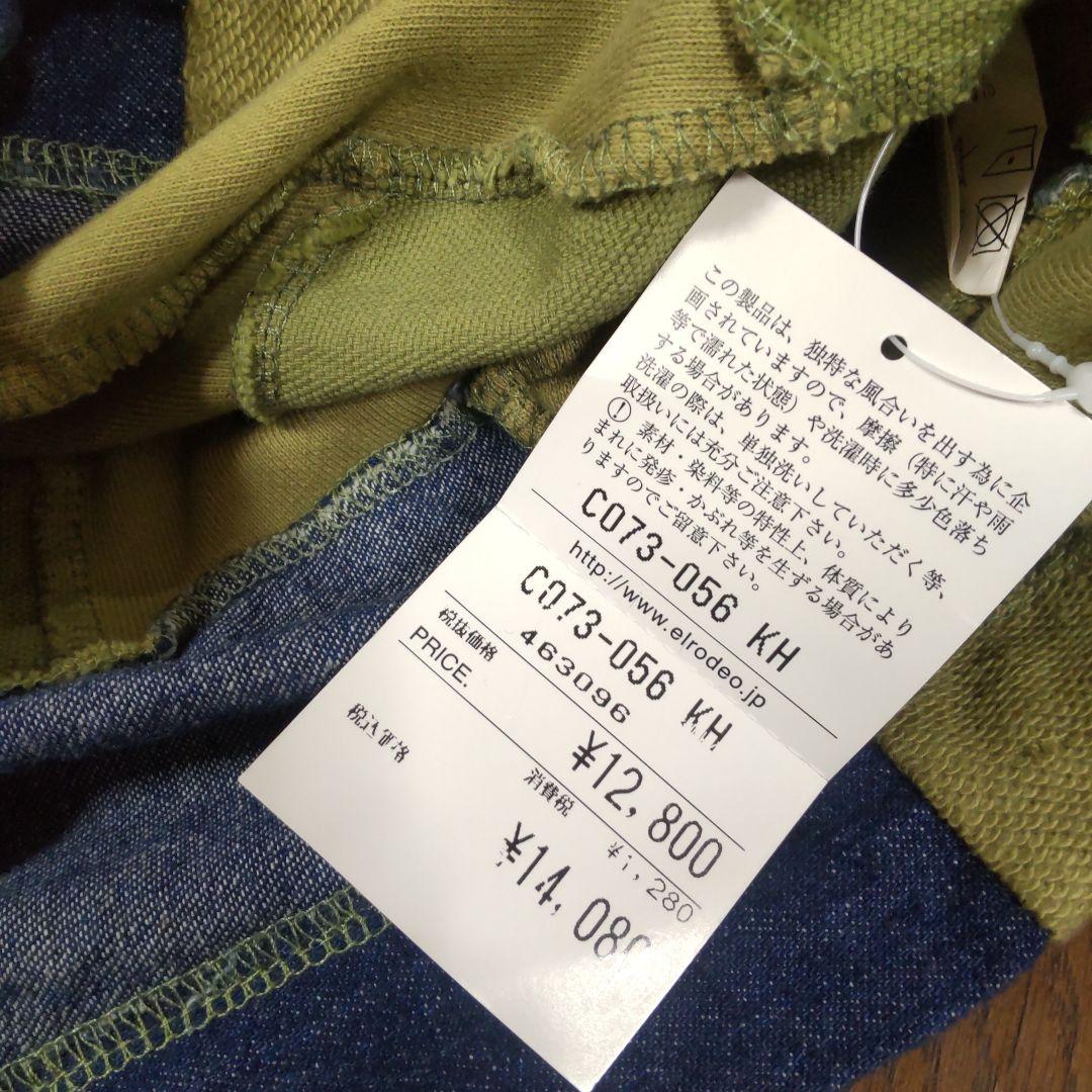 お取り置き中のお品になります(⁠◍⁠•⁠ᴗ⁠•⁠◍⁠)⁠✧⁠*⁠。