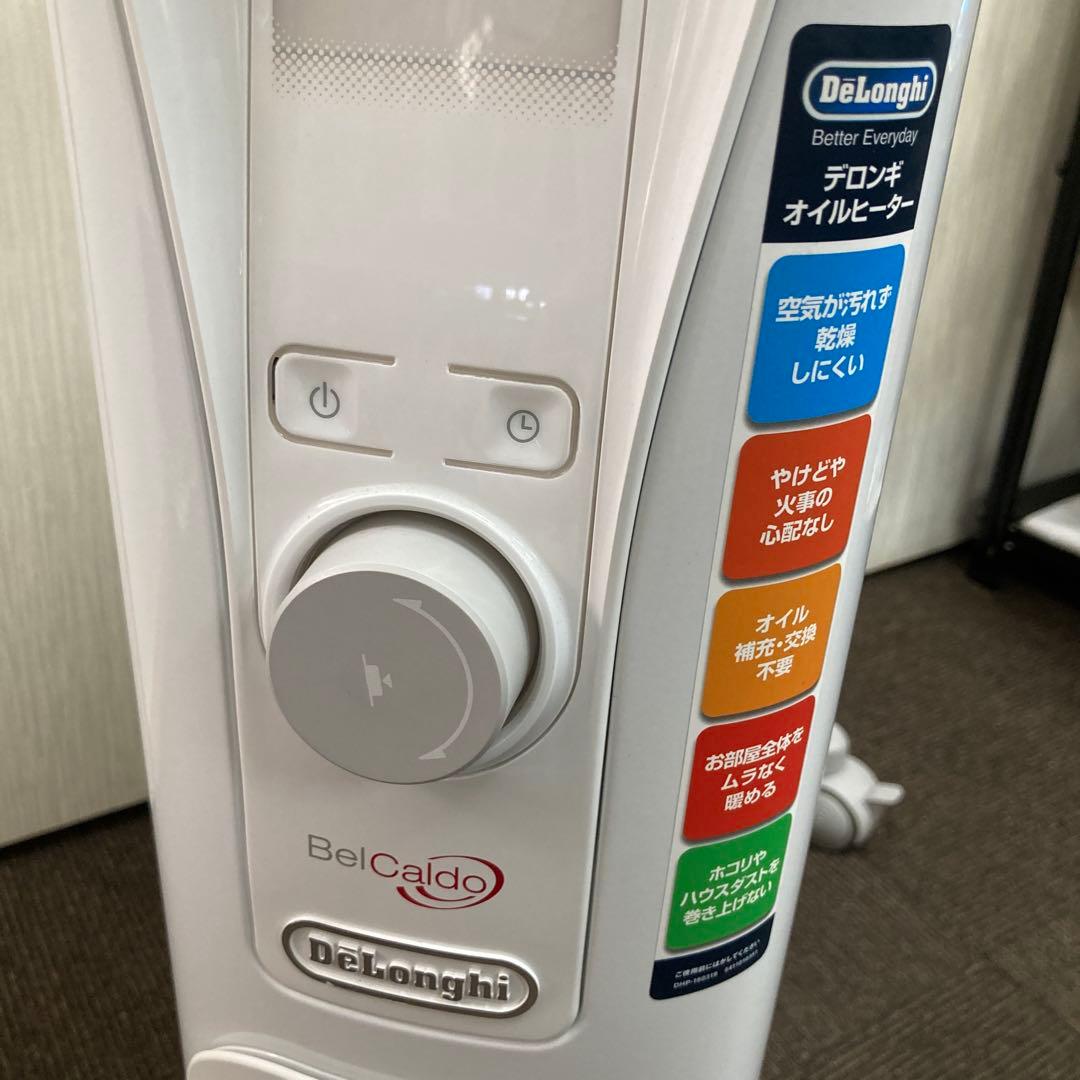 DeLonghi デロンギ ベルカルド オイルヒーター 10-13畳用