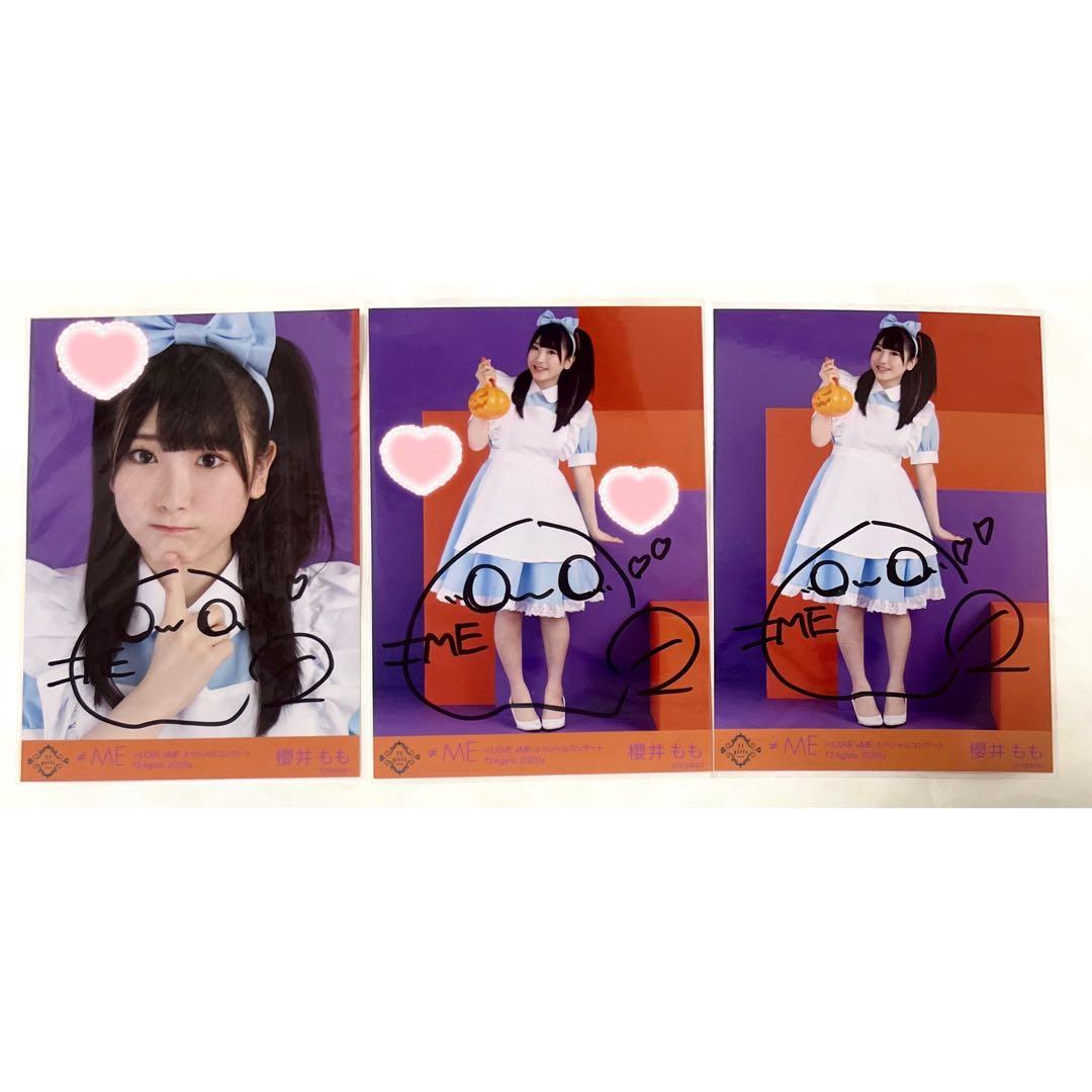 さとう（プロフィール一読お願い致します）様 リクエスト 3点 まとめ商品