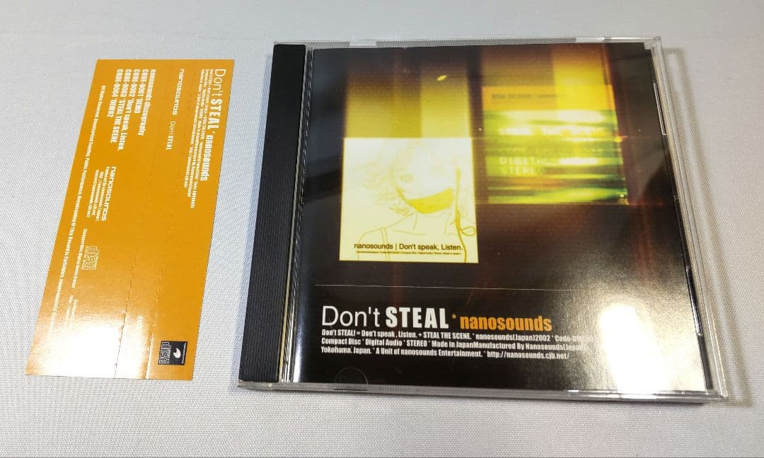 「Don't STEAL」 nanosounds