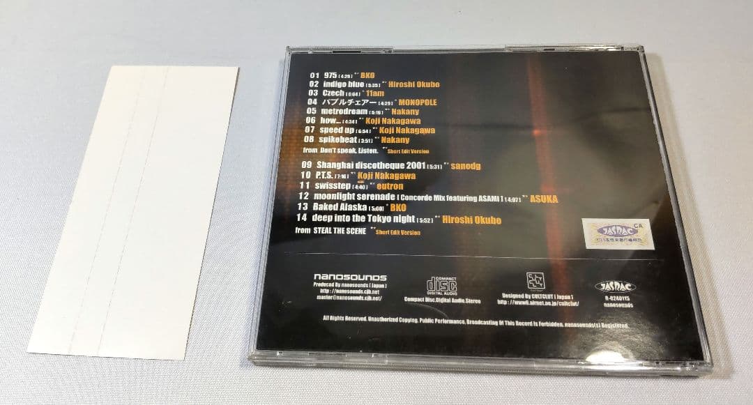 「Don't STEAL」 nanosounds