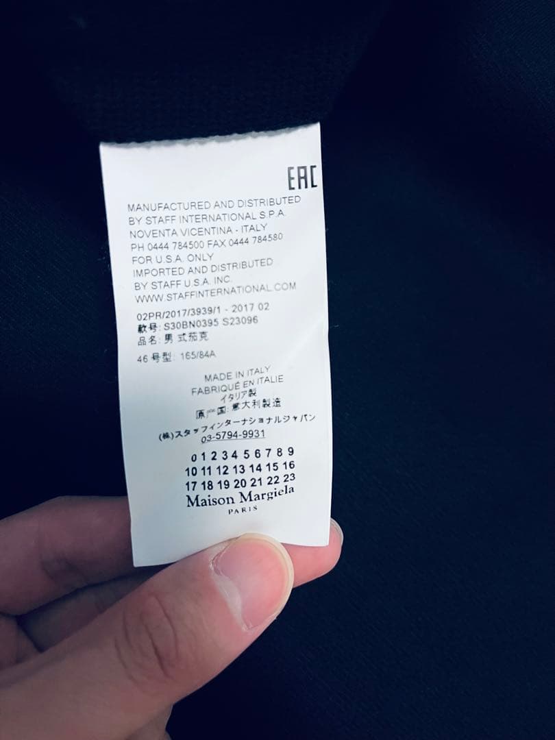 Maison Margielaノーカラーテーラードジャケット