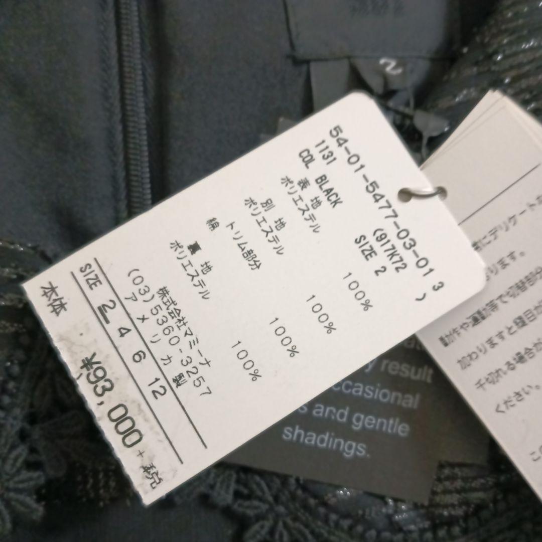 アナスイエレガントな黒のノースリーブチュニック