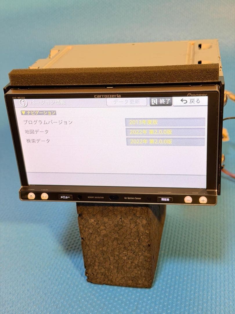 2022年地図データ カロッツェリア AVIC-MRZ009 zp 楽ナビ