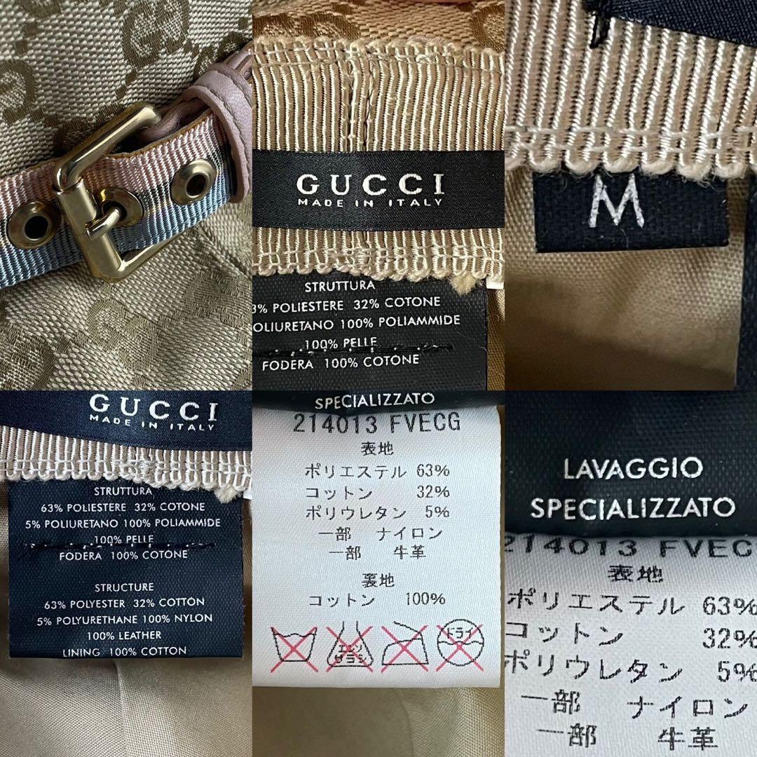 美品★グッチ　バケットハット　GGパターン　GGキャンバス　ベージュ