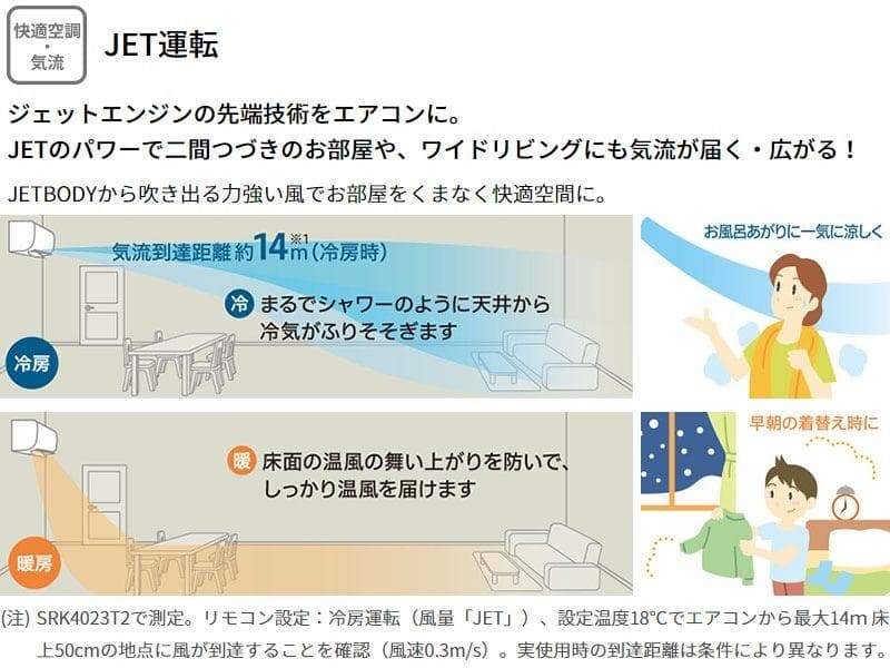 三菱ビーバーエアコン（10畳用）2023年モデル