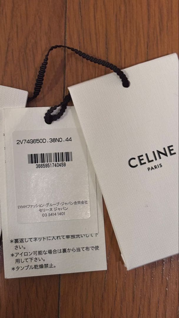 【早い者勝ち22SSCeline キャンペーンルックテーラードジャケット44XS