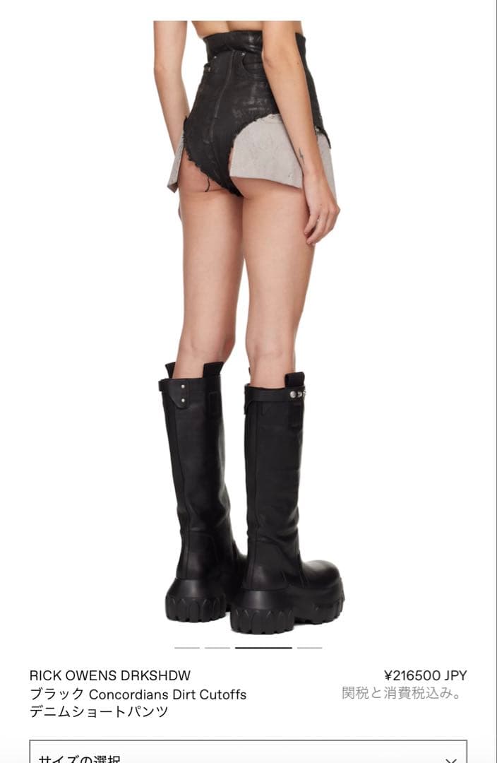 もみ様　xs Rick Owens DRKSHDW ショートパンツ