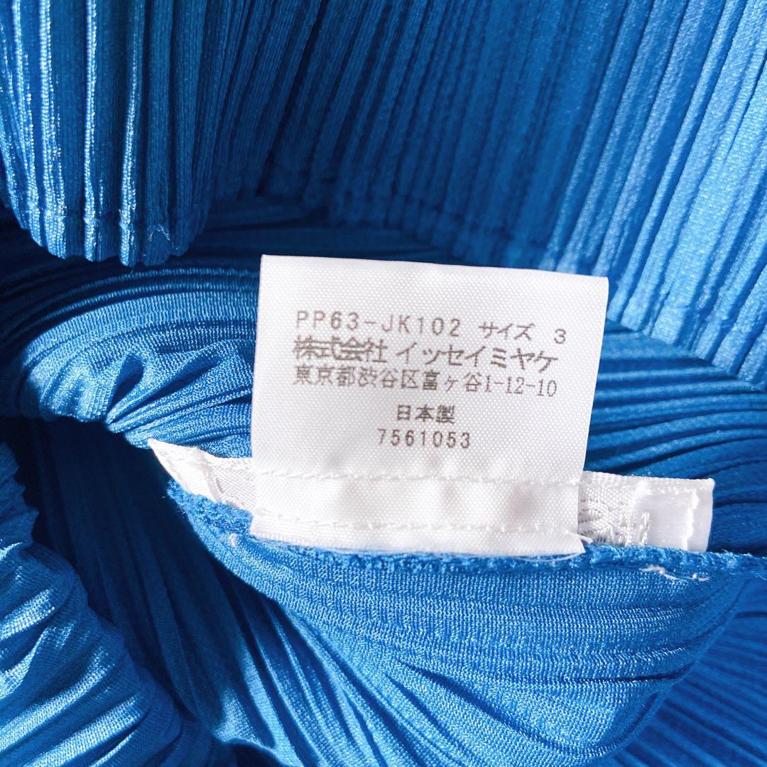 プリーツプリーズ　イッセイミヤケ　クルーネックカットソー　ブルー　size3