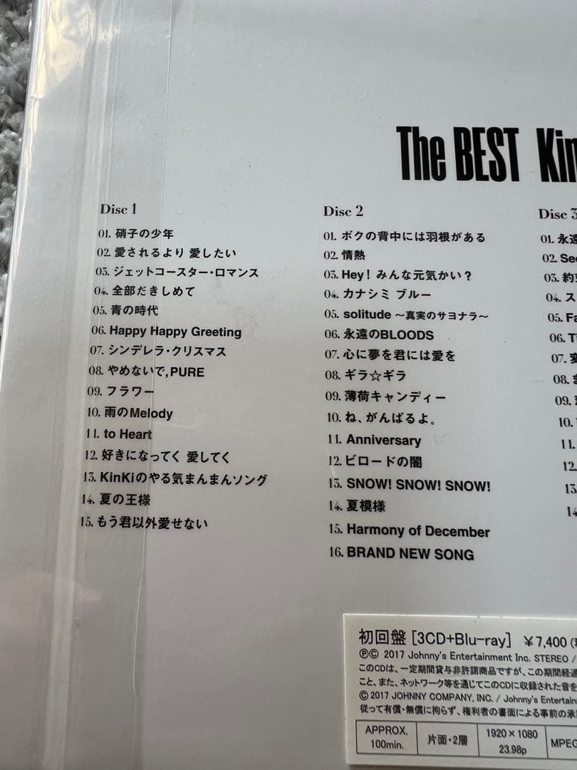 KinKi Kids『The BEST』初回限定盤3CD＋Blu-ray