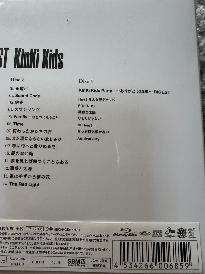 KinKi Kids『The BEST』初回限定盤3CD＋Blu-ray