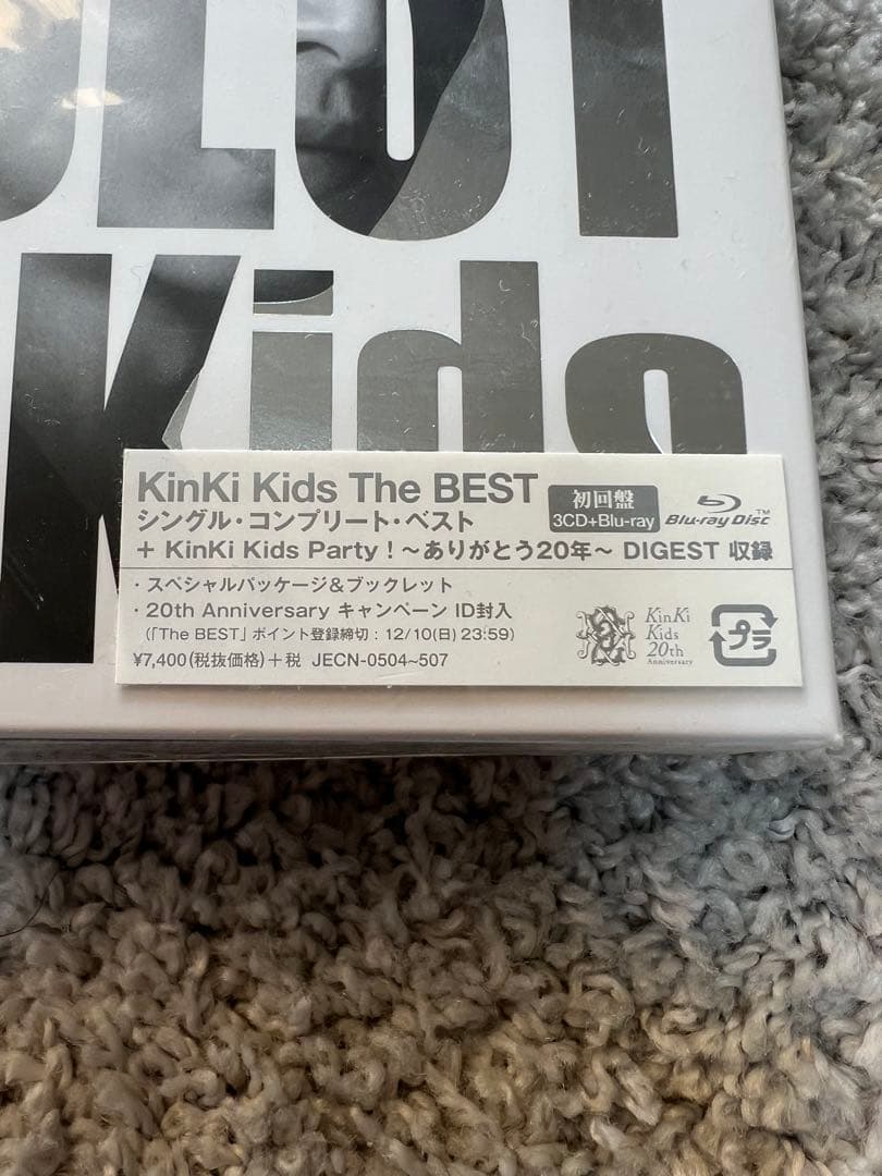 KinKi Kids『The BEST』初回限定盤3CD＋Blu-ray