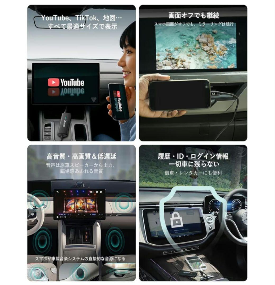 【新品】Ottocast Mirror Touch オットキャストミラータッチ