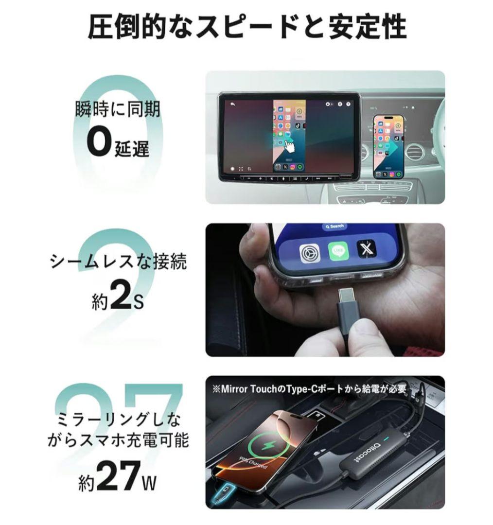 【新品】Ottocast Mirror Touch オットキャストミラータッチ
