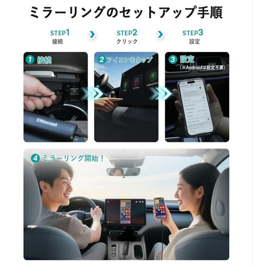 【新品】Ottocast Mirror Touch オットキャストミラータッチ