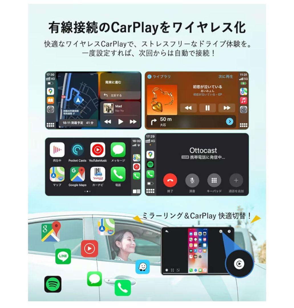 【新品】Ottocast Mirror Touch オットキャストミラータッチ