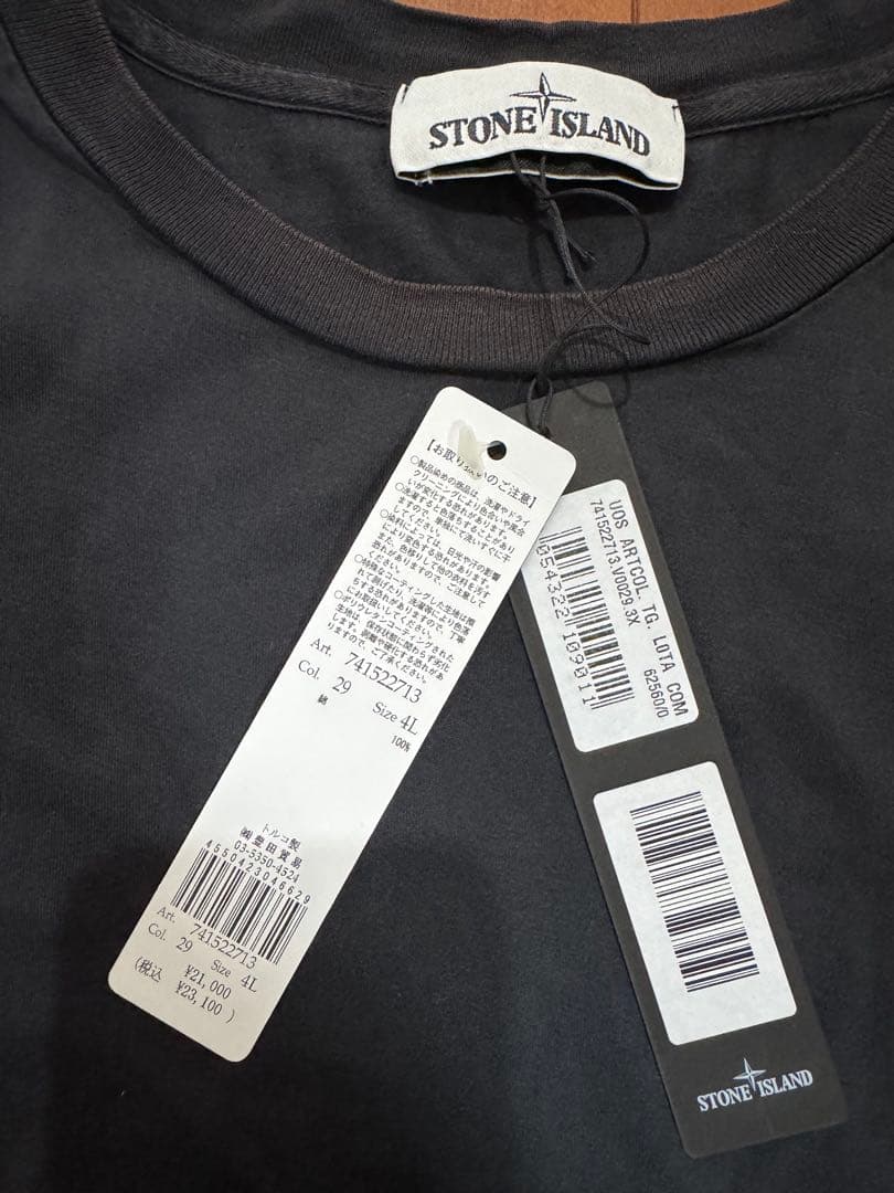 STONE  ブラック 長袖カットソー ロンT 4Lサイズ