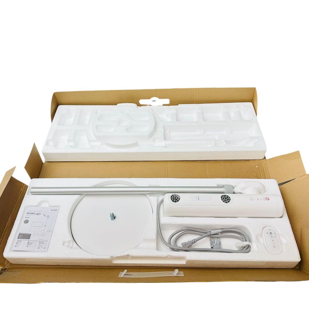 BISARA Light ビサラライト　BSR001 スタンドヘアドライヤー