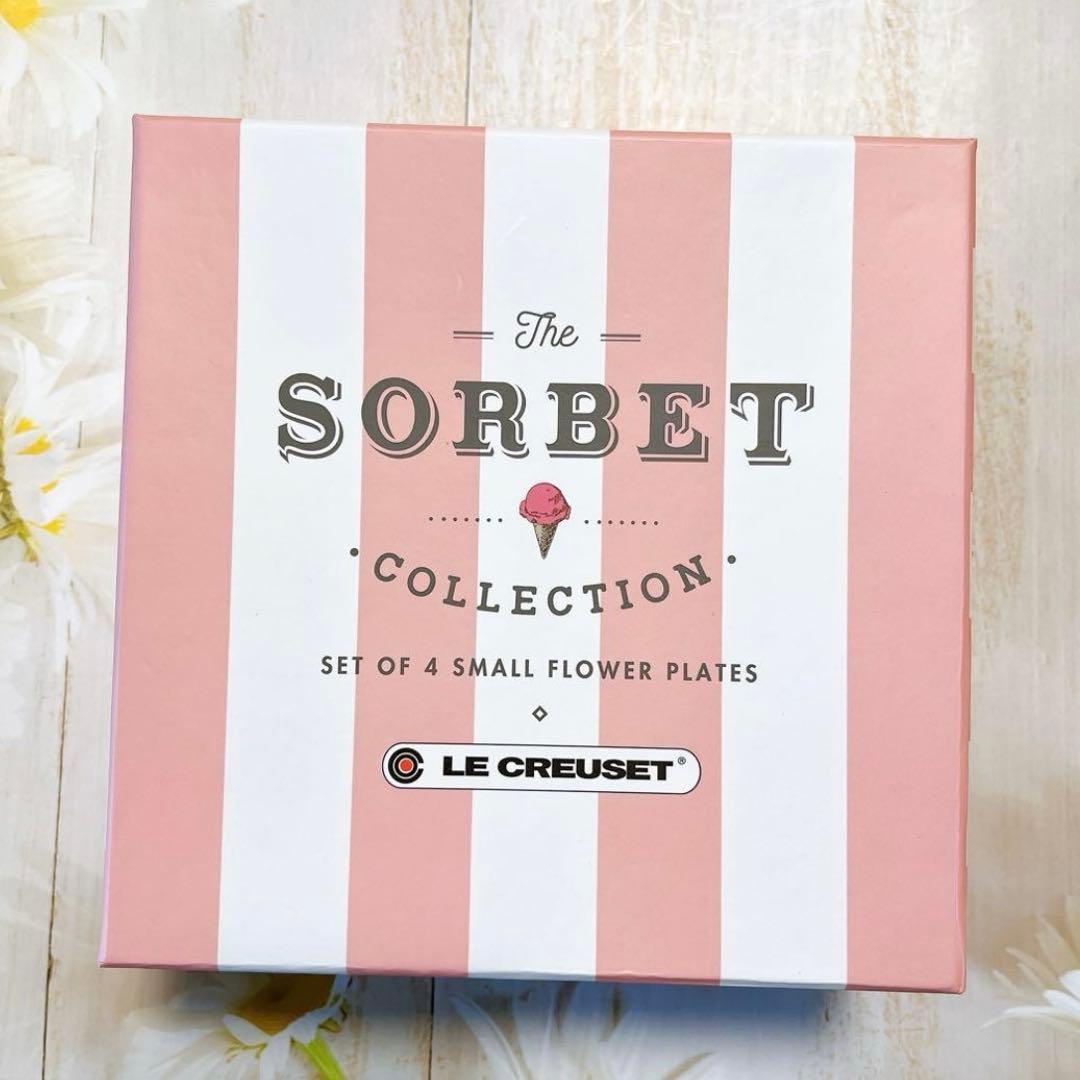 ♡ルクルーゼ　ソルベコレクション フラワー　プレート LC14cm 新品　皿