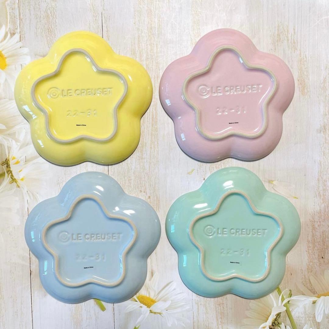 ♡ルクルーゼ　ソルベコレクション フラワー　プレート LC14cm 新品　皿