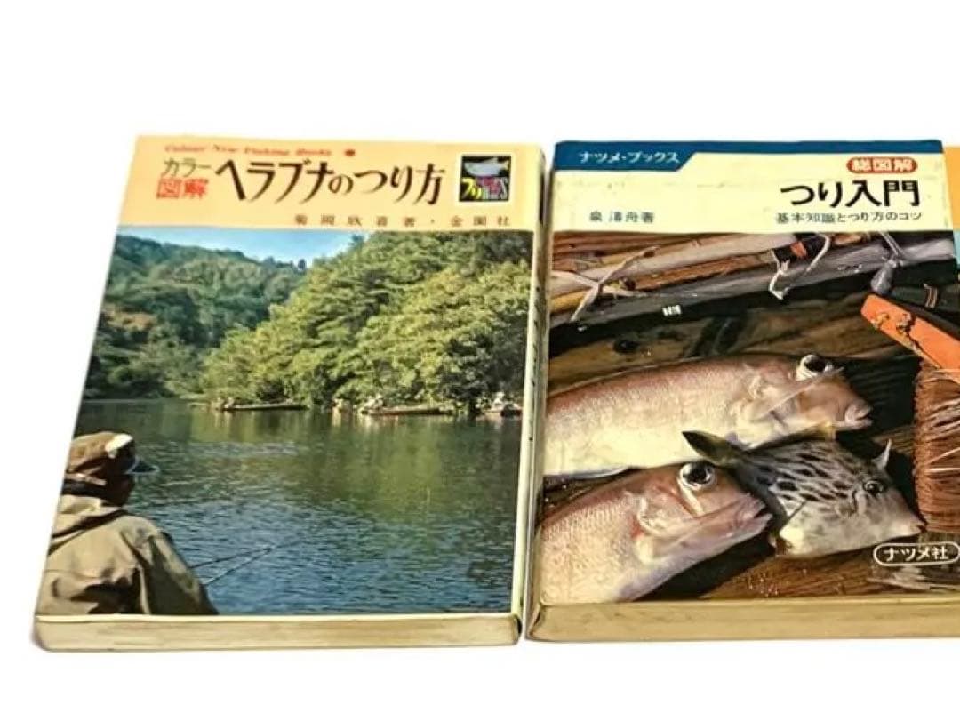 【趣味】釣りの本
