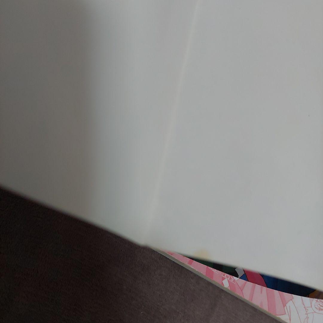 美少女戦士セーラームーンセーラースターズ 決定版 講談社 テレビマガジン