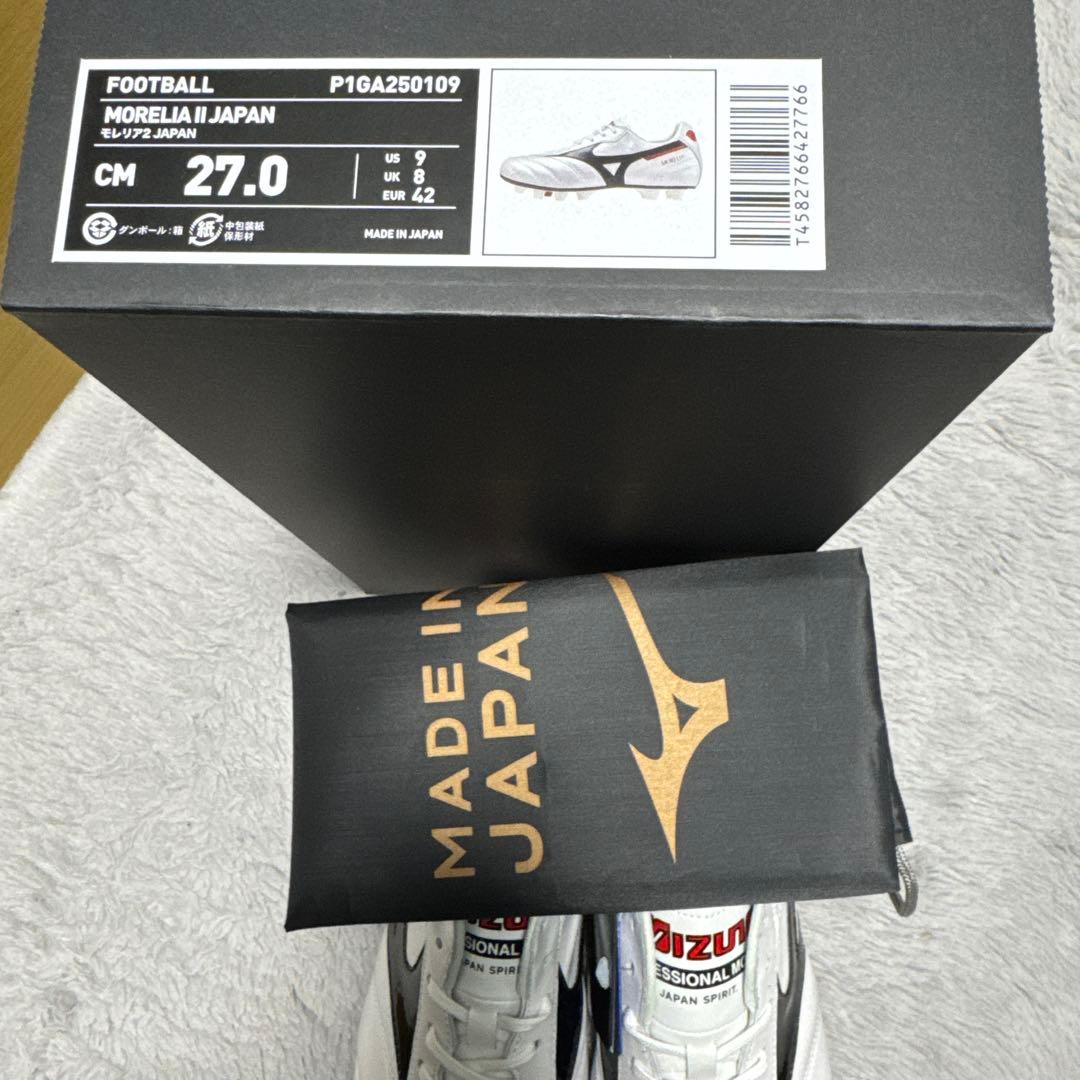 モレリア2JAPANノーマルステッチ　27.0cm