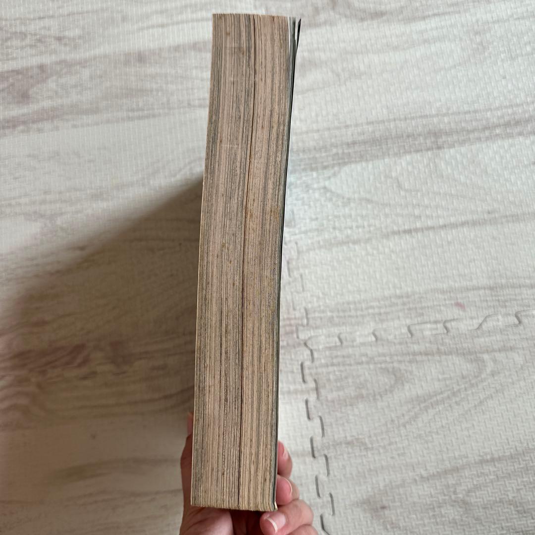 少年青マルジャンプ　荒木飛呂彦　ジョジョ　スティール・ボール・ラン　2004