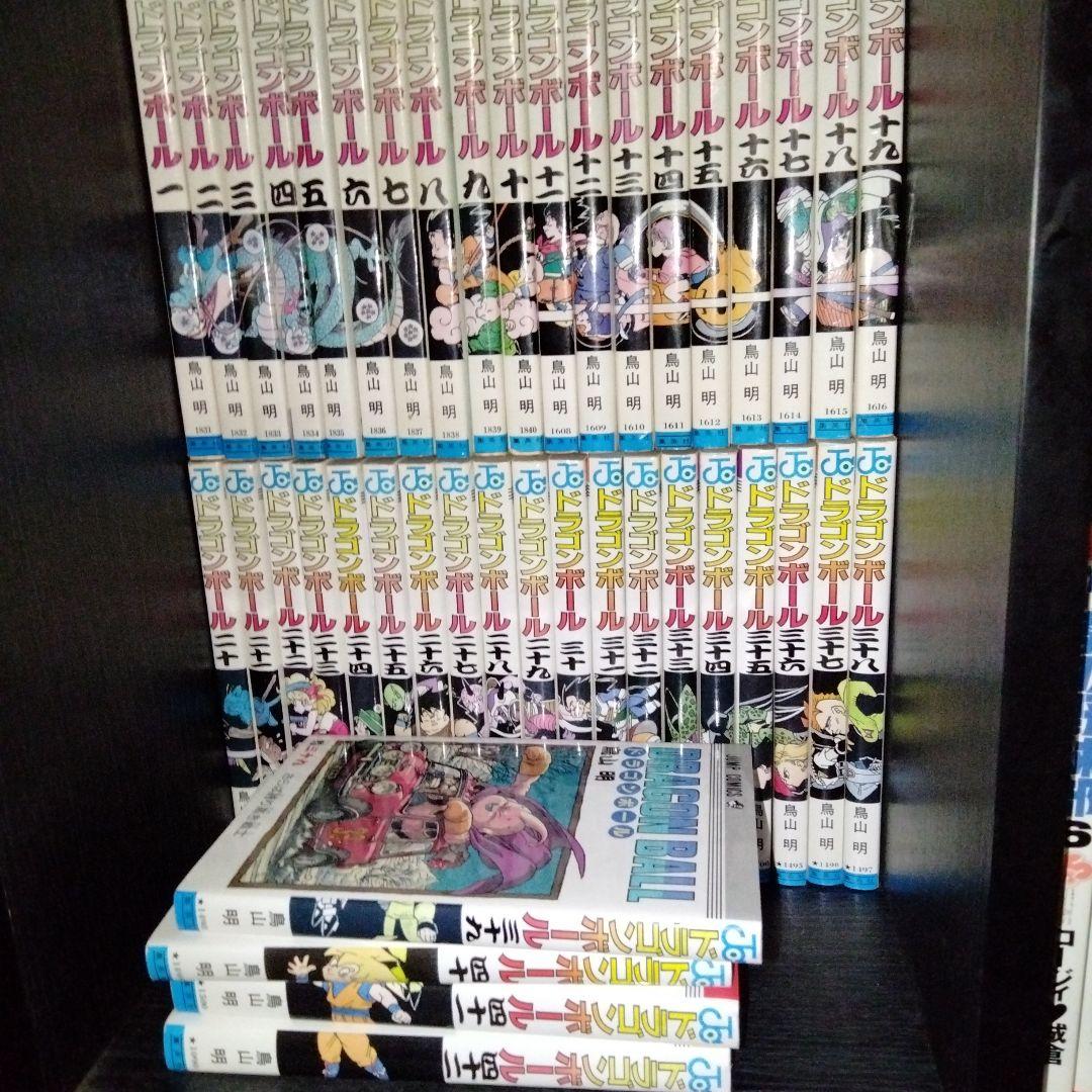 DRAGON BALL 1〜42巻　全巻セット　鳥山明