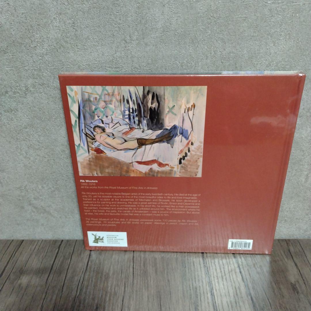 Rik Wouters リック・ウォータース 作品集 洋書 英語版 未開封
