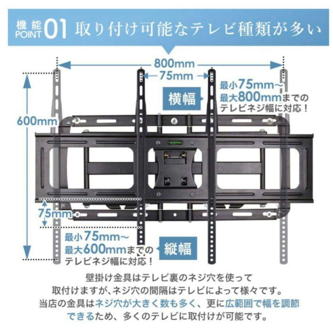 【新品】未使用　壁掛テレビ金具　上下左右　角度調整　PRM-LTMXPRO色:白