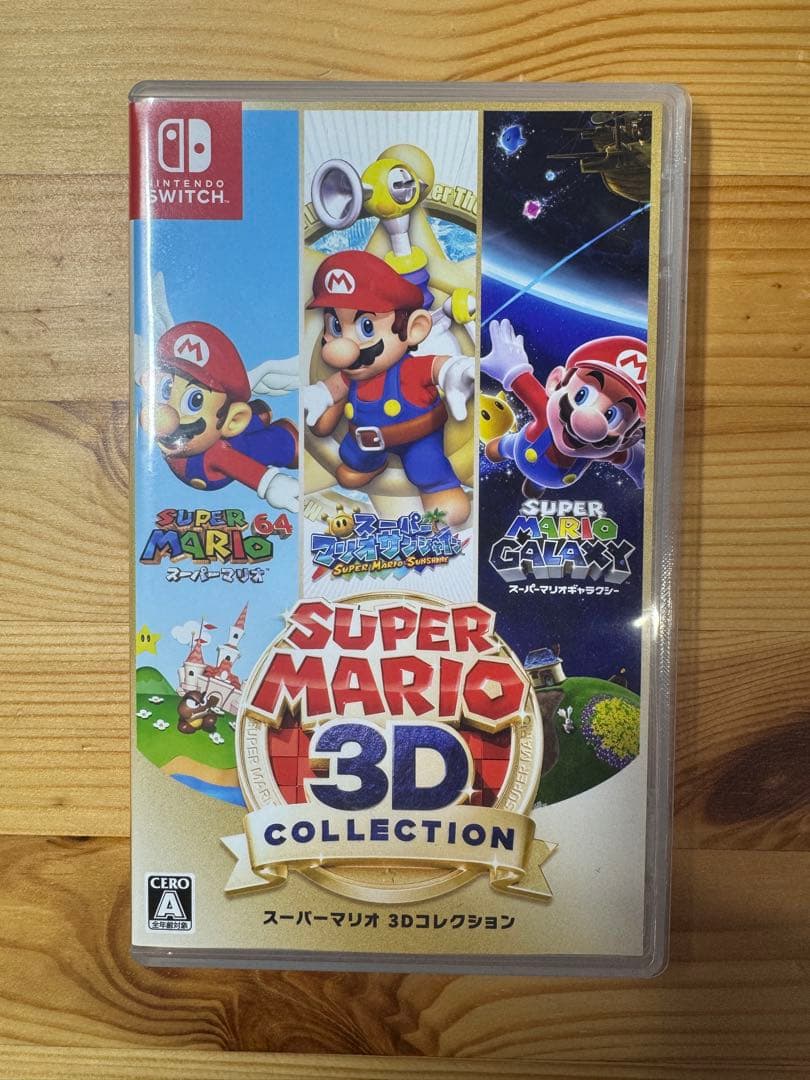 スーパーマリオ3Dコレクション　Nintendo Switch