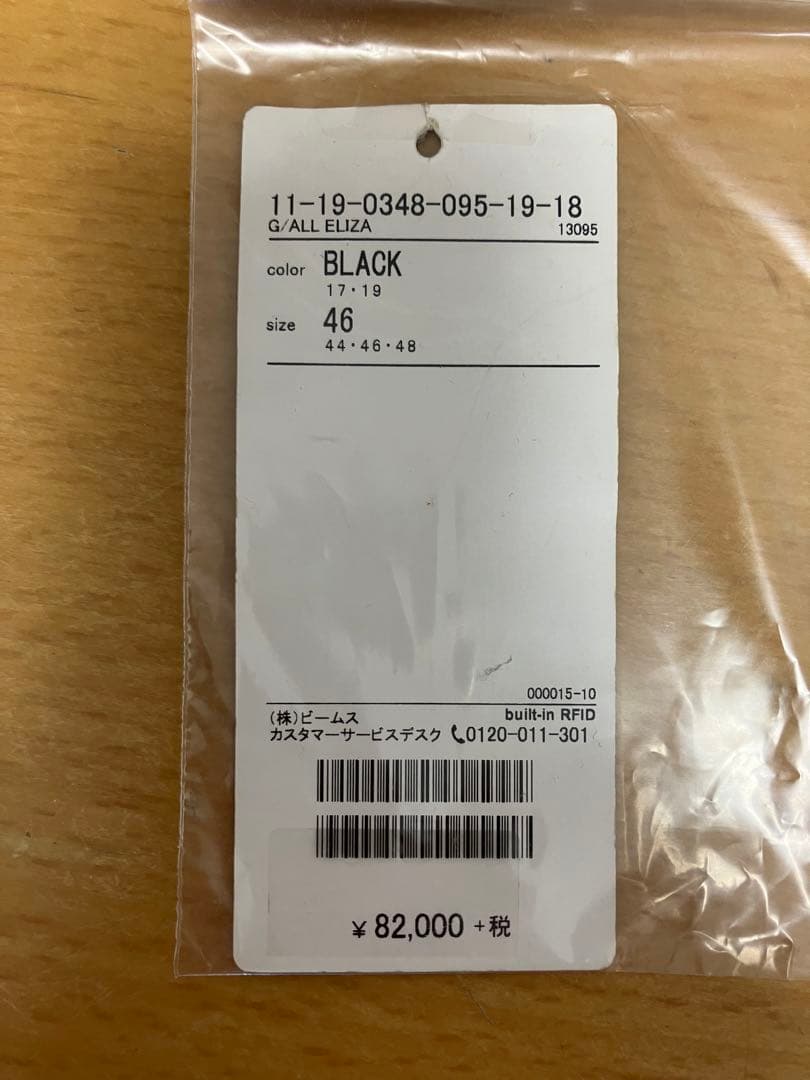 ★#de★gloverall ELIZA メルトン　ダッフルコート