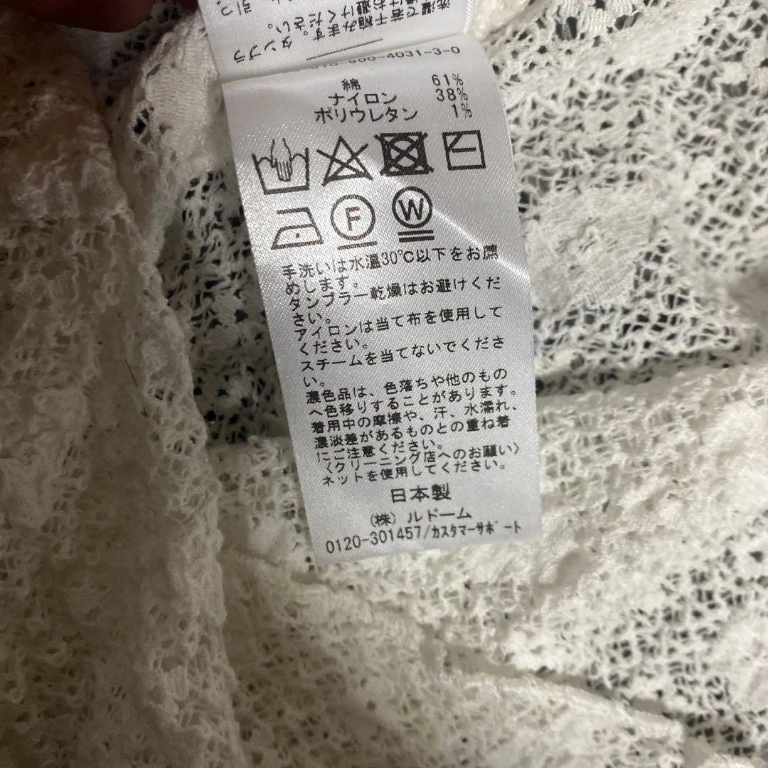 IENA ストレッチレースプルオーバー