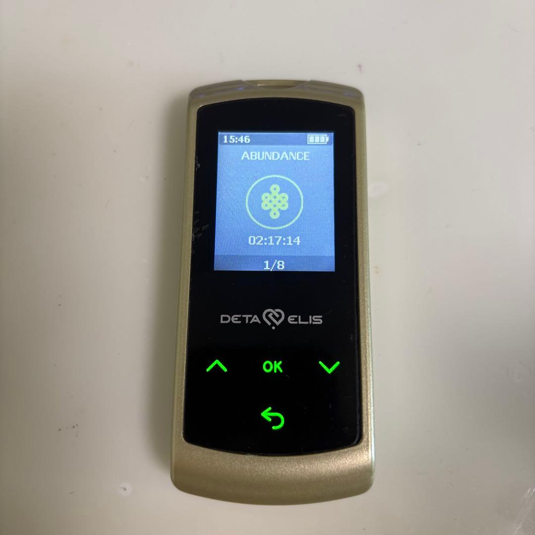 Deta Elis データエリス DEVITA ENERGY 8