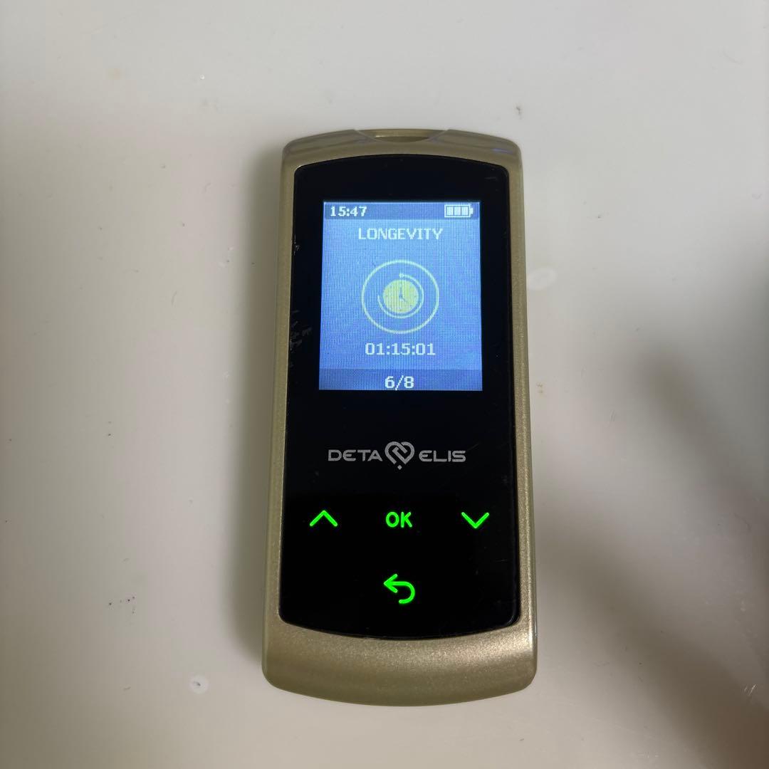 Deta Elis データエリス DEVITA ENERGY 8