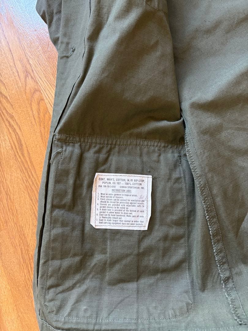 【1/2以降発送】米軍実物　ジャングルファティーグジャケット