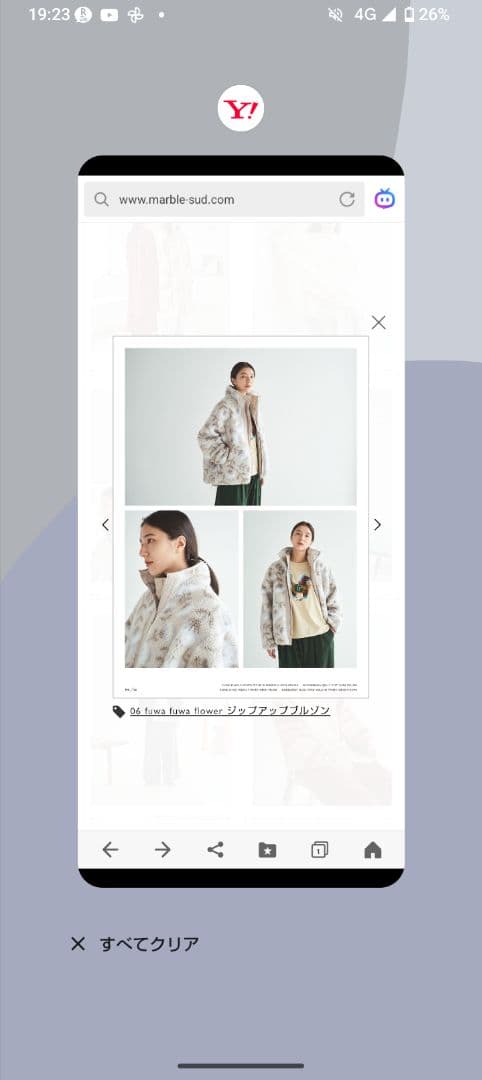 マーブルシュッド　アウター　フワフワフラワー