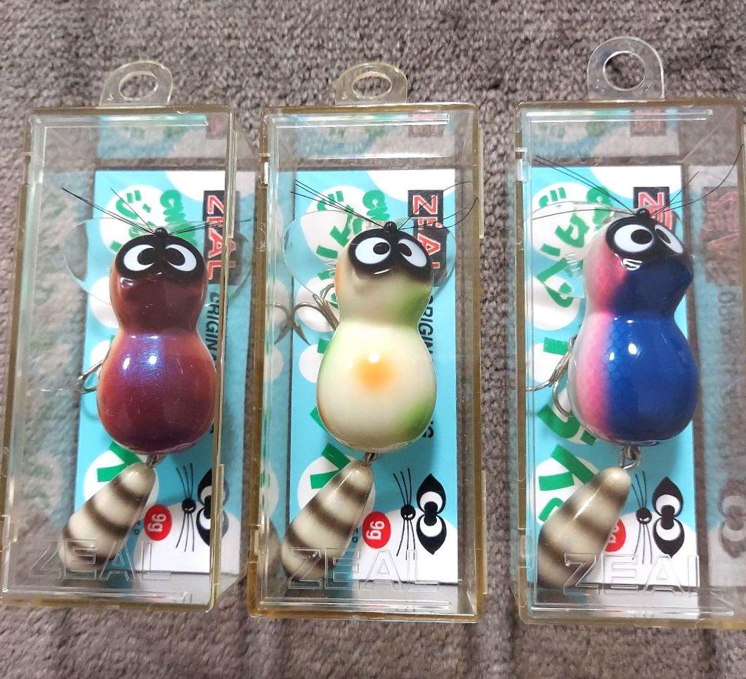 【値下げ】ズイール　'97・98 チマチマジタバタアライくん　3個セット　新品