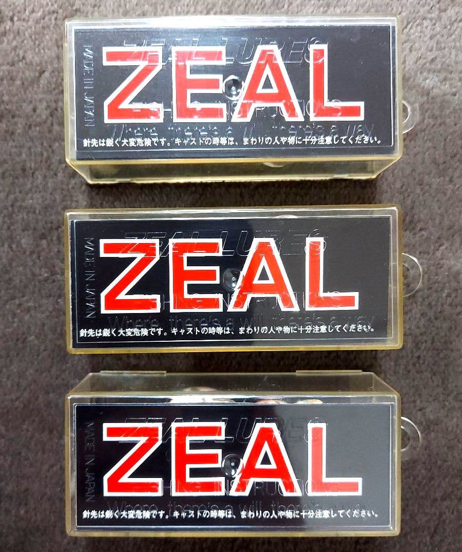【値下げ】ズイール　'97・98 チマチマジタバタアライくん　3個セット　新品