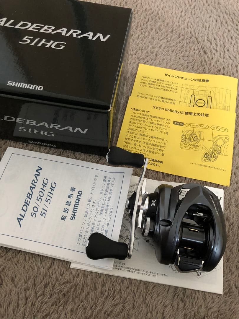 超美品　シマノ 15 アルデバラン 51HG 左ハンドル　付属品完備
